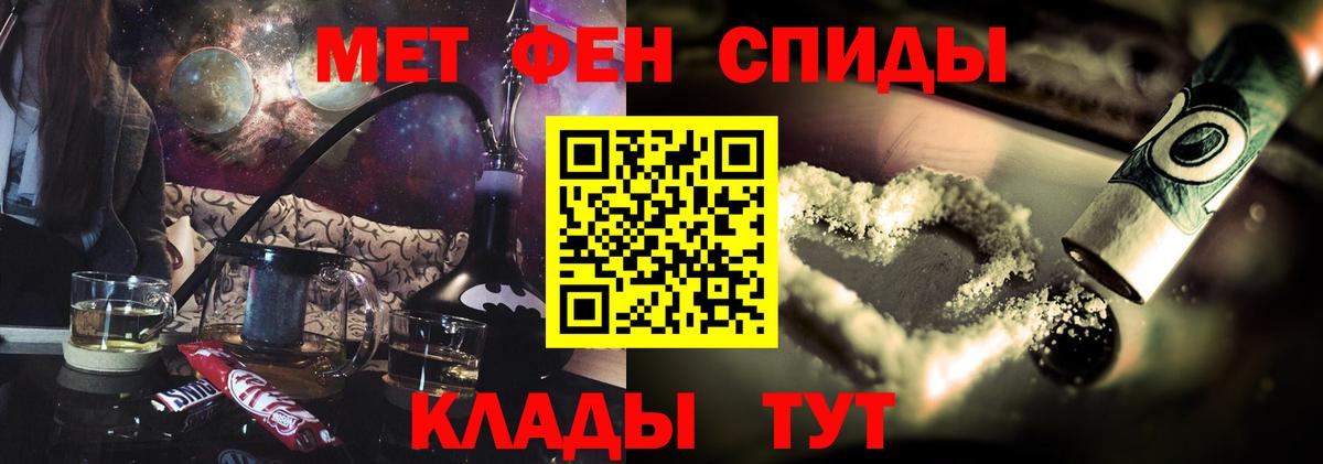 Амфетамин  Амфетамин  Анапа  Amphetamine 97%  Вход с VPN 