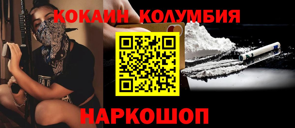 КОКАИН 98% Анапа