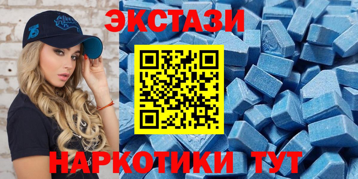 Экстази Philipp Plein Анапа