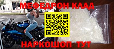 стаф Ярцево