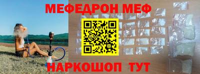 стаф Ярцево
