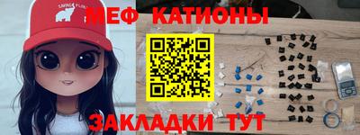 мет Ярославль