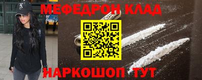 соль курить ск Абинск