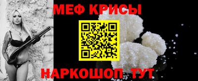 мет Ярославль