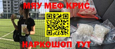 стаф Ярцево