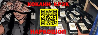 стаф Ярцево