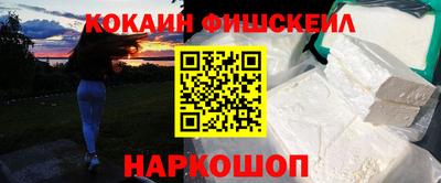 соль курить ск Абинск