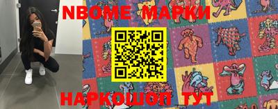 мет Азнакаево