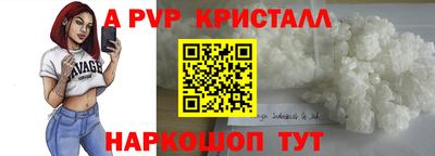 гашик Янаул