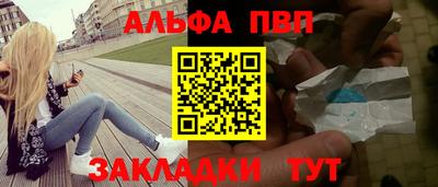 стаф Ярцево