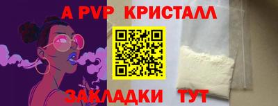 гашик Янаул