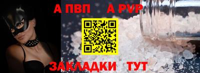 мет Ярославль