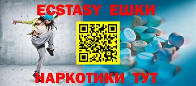 гашик Янаул