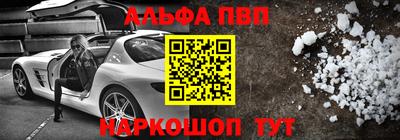 мет Азнакаево