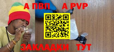 мет Ярославль