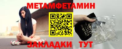 стаф Ярцево