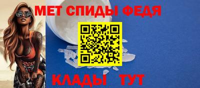 мет Ярославль
