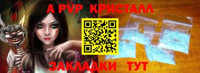 гашик Янаул