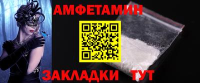 стаф Ярцево