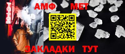 мет Ярославль