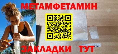 гашик Янаул