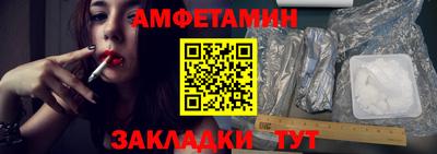 стаф Ярцево