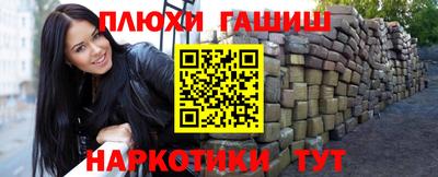 стаф Ярцево