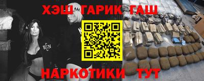 соль курить ск Абинск