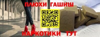 гашик Янаул