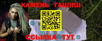 молекула духа Сибай