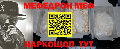 мет Ярославль