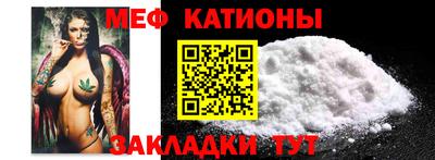 стаф Ярцево