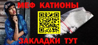 мет Ярославль