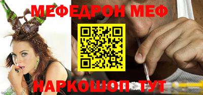 стаф Ярцево