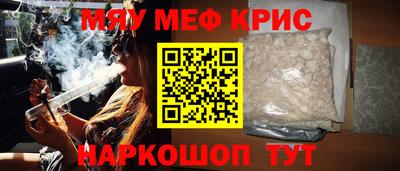 стаф Ярцево