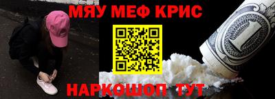 стаф Ярцево