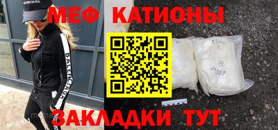 мет Ярославль