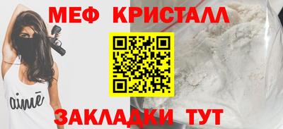 гашик Янаул