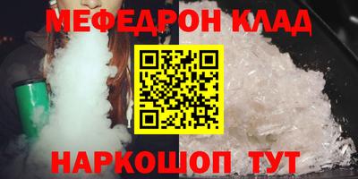 мет Ярославль