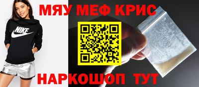 стаф Ярцево