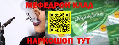 мет Азнакаево