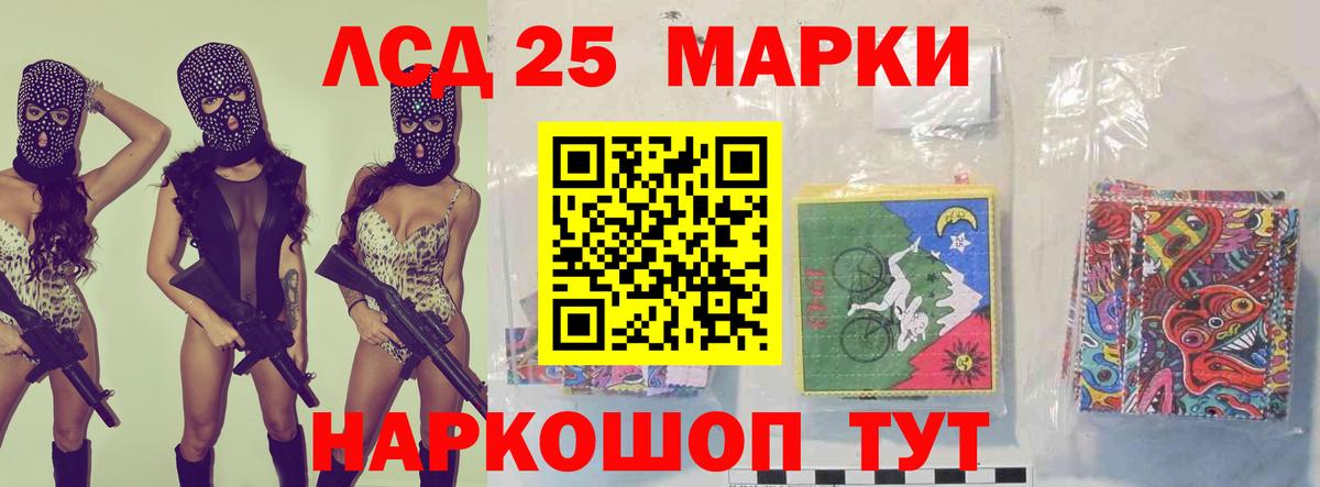 Анапа  ЛСД экстази ecstasy  Вход с VPN  OMG как войти  ЛСД экстази кислота  LSD-25 экстази 