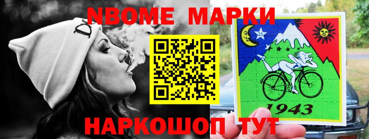 ЛСД экстази кислота  LSD-25 экстази  Анапа 