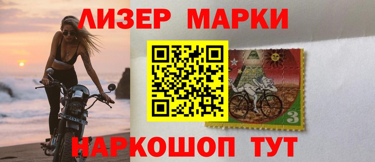 Лсд 25 экстази кислота Анапа