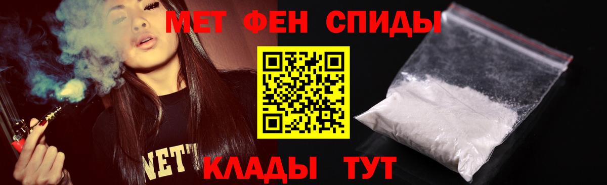 ГАШИШ  Кокаин  МЕФ   Меф МЯУ МЯУ кристаллы  Анапа  Конопля 