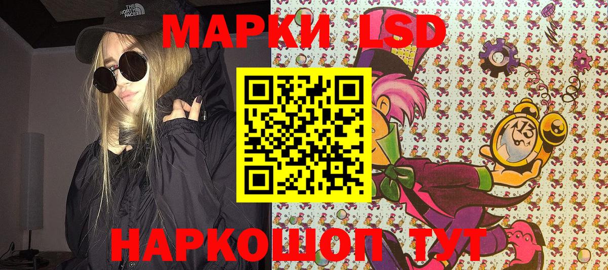 Марки NBOMe 1500мкг Анапа