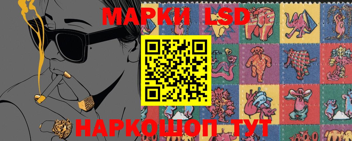 Марки NBOMe  Анапа  купить наркотик  Марки N-bome 1,5мг 