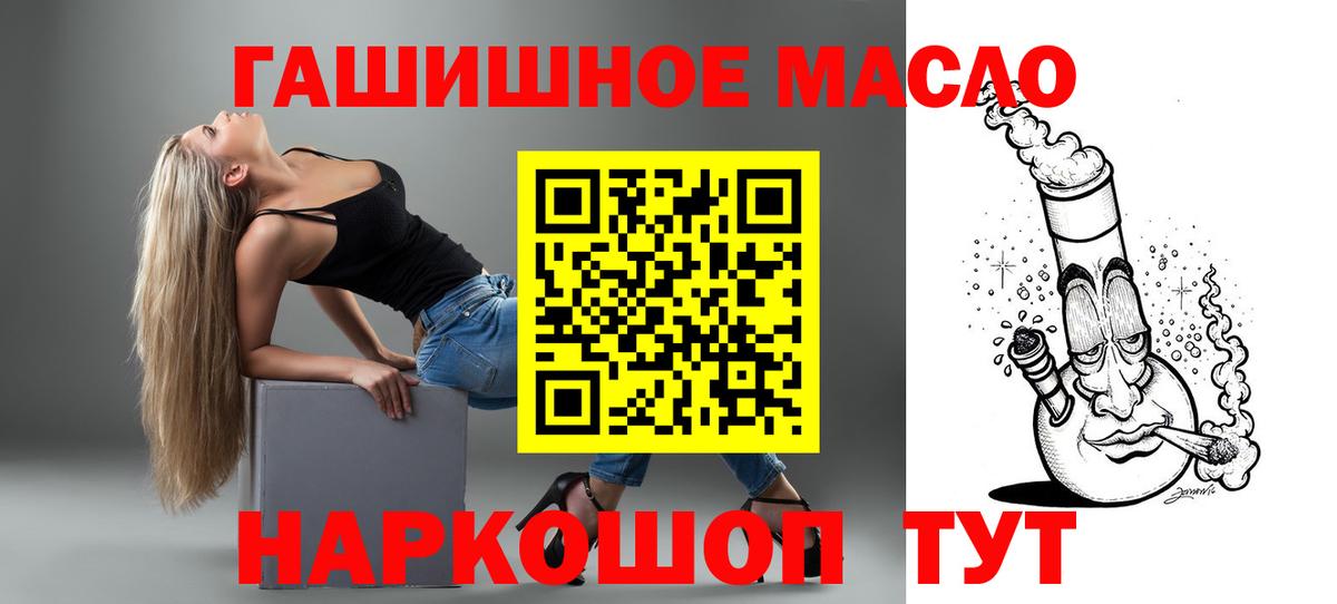 ТГК вейп с тгк Анапа