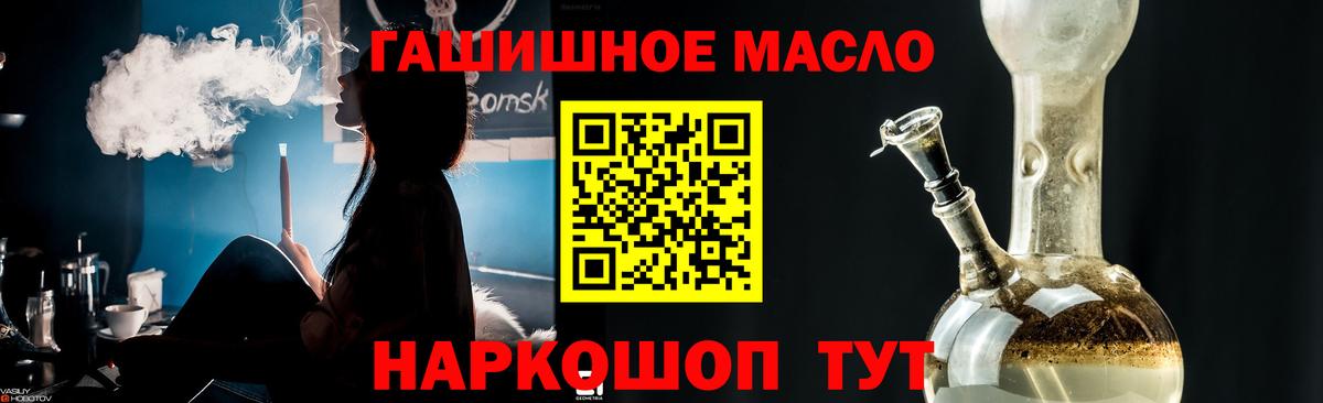 Дистиллят ТГК вейп с тгк  ТГК жижа  Анапа 