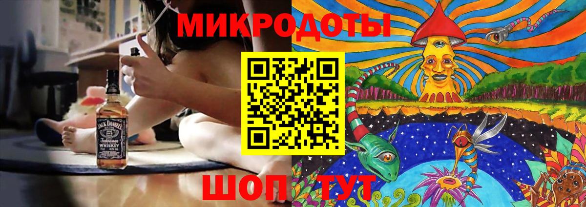 Галлюциногенные грибы Psilocybe Анапа